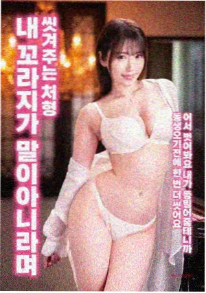 釜山行 韩国丧尸电影大全经典